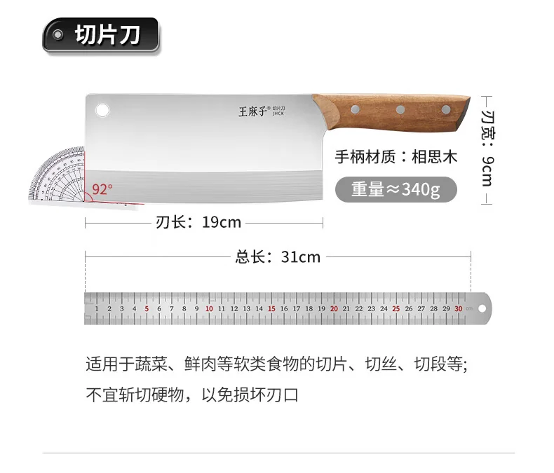 Wang Mazi Household Kitchen Knife, Slicing Knife, Chopping Knife, Two-Piece Set; Sharp and Durable Kitchen Utensils for Cutting Vegetables, Meat, and Bone. detail image 20