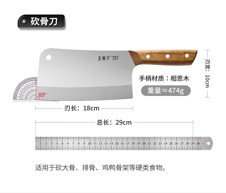 Wang Mazi Household Kitchen Knife, Slicing Knife, Chopping Knife, Two-Piece Set; Sharp and Durable Kitchen Utensils for Cutting Vegetables, Meat, and Bone. detail image 21