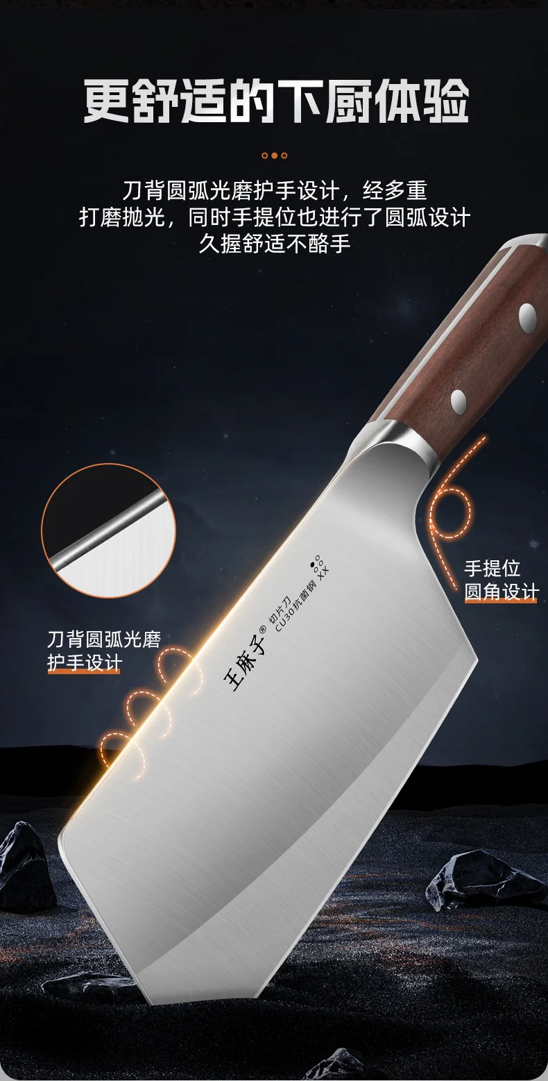 WMZ Kitchen Knife Set 50Cr Molybdenum Vanadium Steel Flow Cloud Knife, 7-piece Kitchen Knife Set with Scissors Combination detail image 7