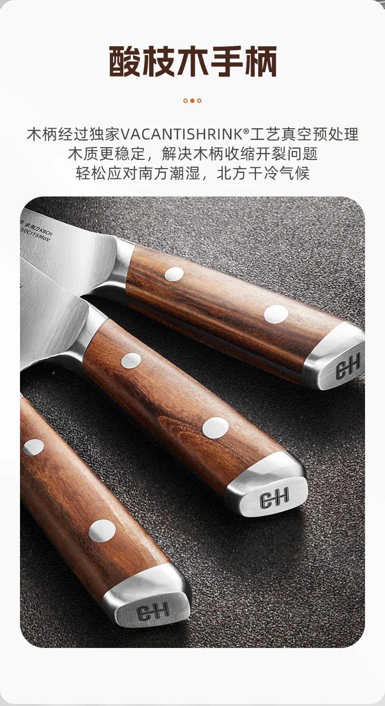 WMZ Kitchen Knife Set 50Cr Molybdenum Vanadium Steel Flow Cloud Knife, 7-piece Kitchen Knife Set with Scissors Combination detail image 9
