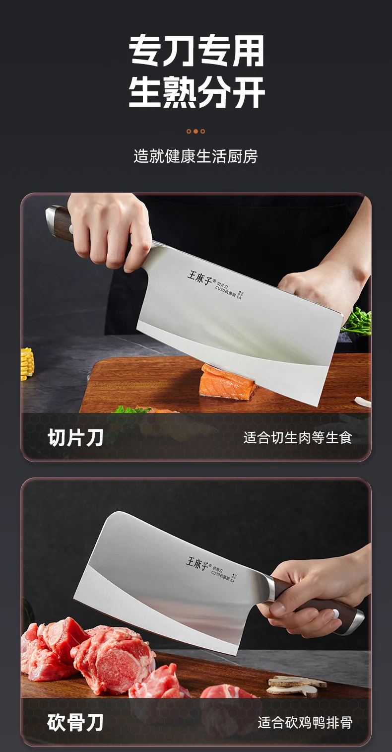 WMZ Kitchen Knife Set 50Cr Molybdenum Vanadium Steel Flow Cloud Knife, 7-piece Kitchen Knife Set with Scissors Combination detail image 11