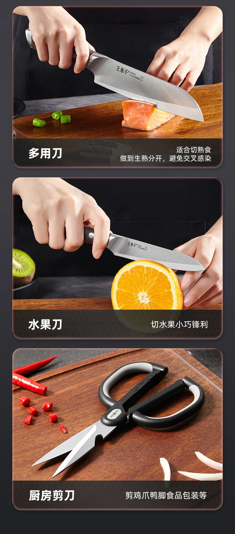 WMZ Kitchen Knife Set 50Cr Molybdenum Vanadium Steel Flow Cloud Knife, 7-piece Kitchen Knife Set with Scissors Combination detail image 12
