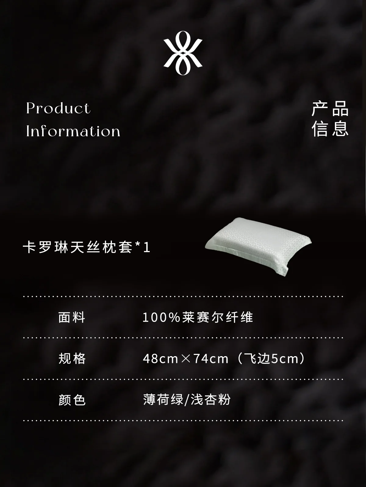 万事利护颈舒压全包裹记忆绵枕头 配天丝枕套-薄荷绿/浅杏粉-单只装 detail image 15