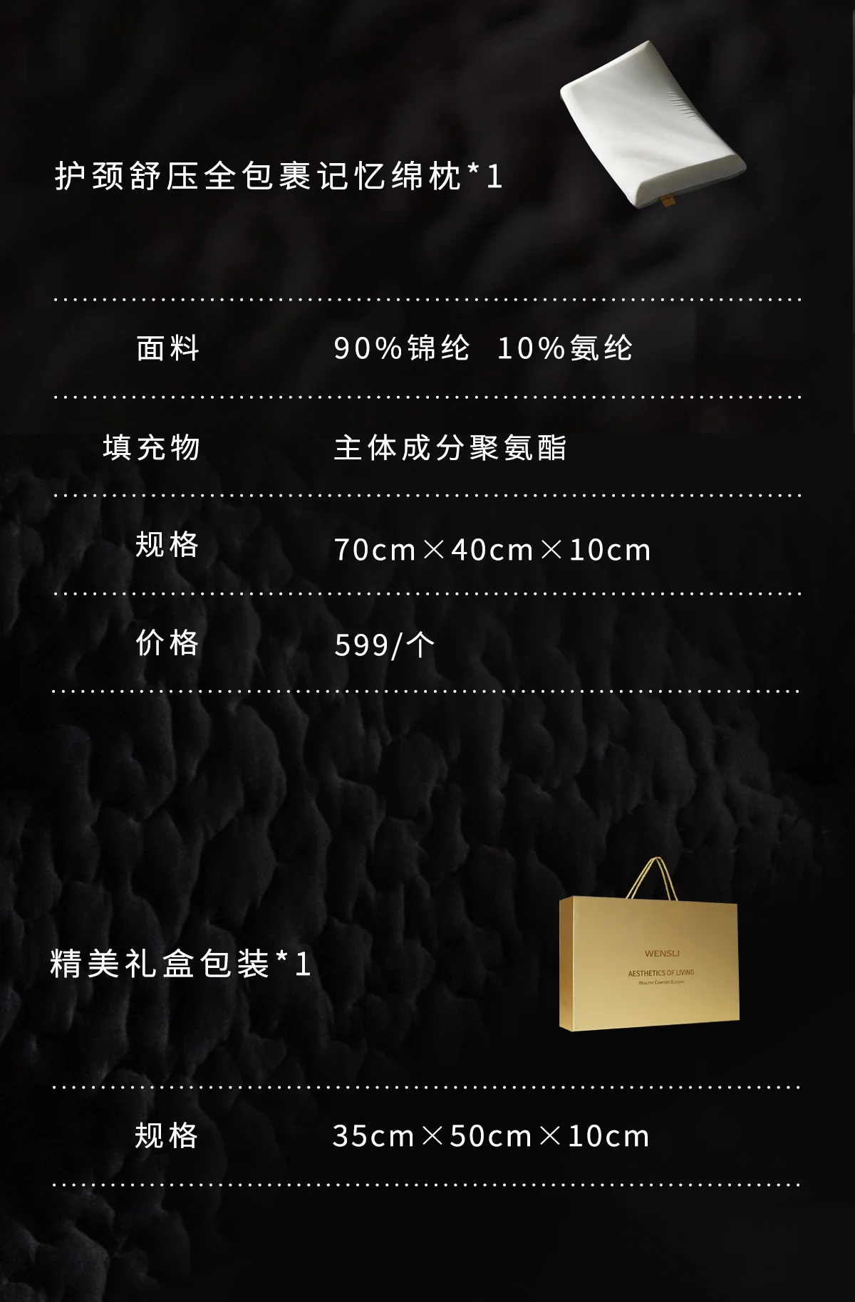 万事利护颈舒压全包裹记忆绵枕头 配卡天丝枕套-薄荷绿 detail image 16