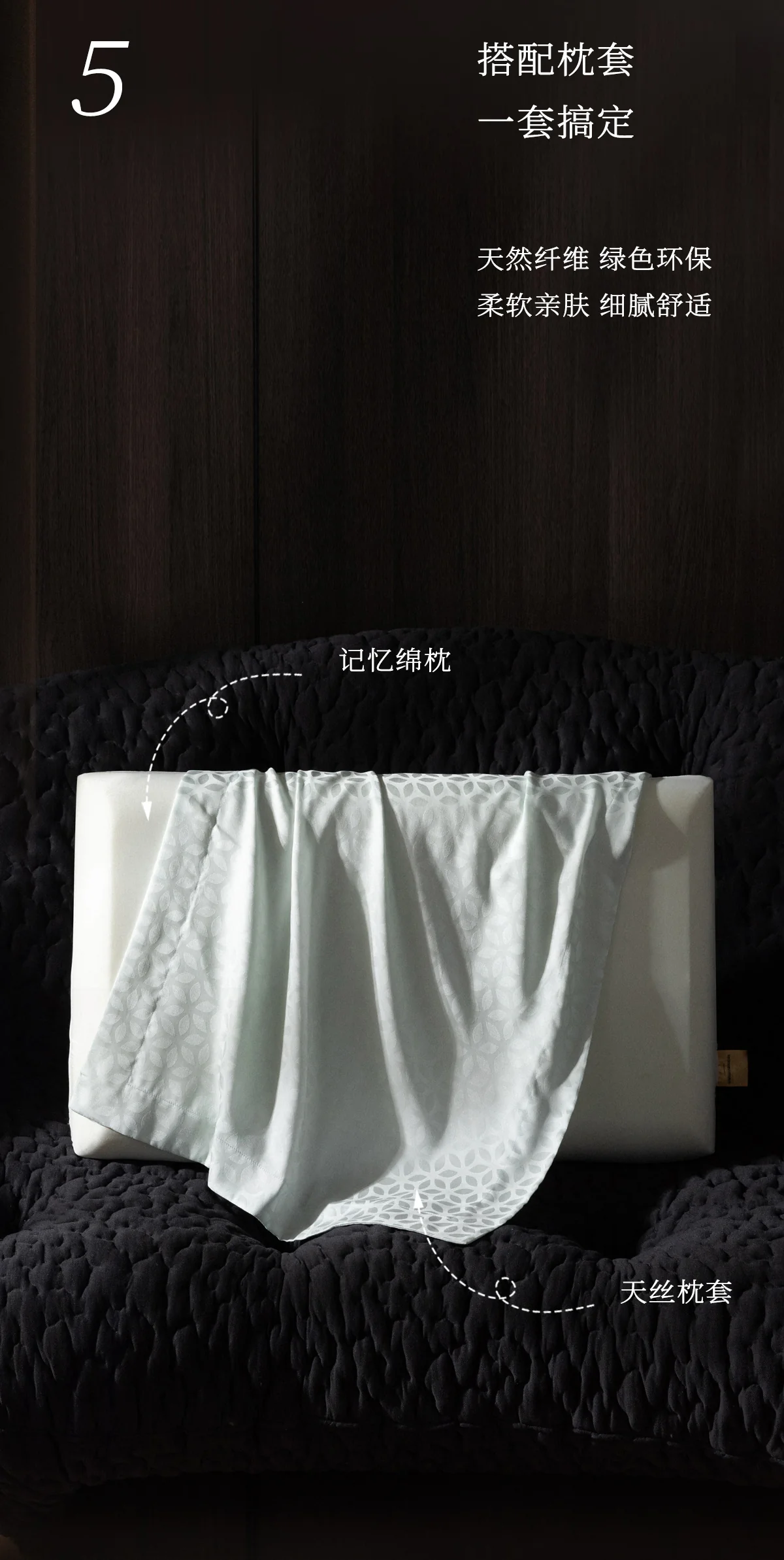 万事利护颈舒压全包裹记忆绵枕头 配卡天丝枕套-薄荷绿 detail image 8