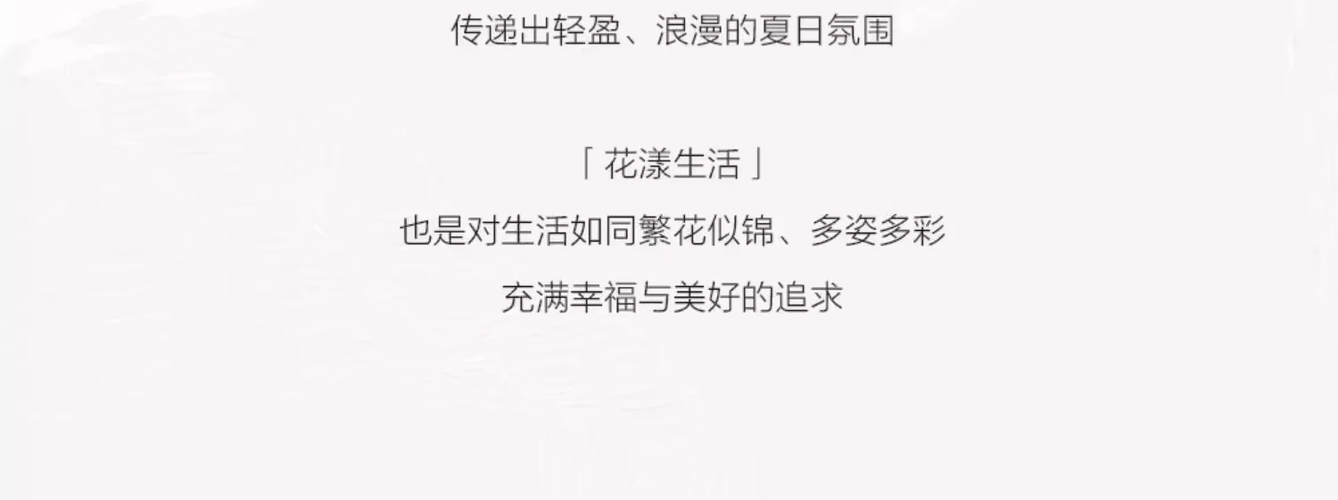 万事利100%桑蚕丝天丝面料可水洗夏凉被空调被亲肤三色可选-花漾（300g 200×230cm） 详情图 4