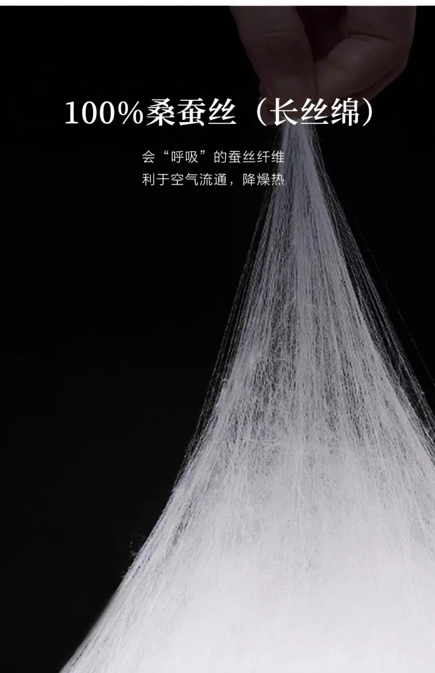万事利100%桑蚕丝天丝面料可水洗夏凉被空调被亲肤三色可选-花漾（300g 200×230cm） 详情图 9