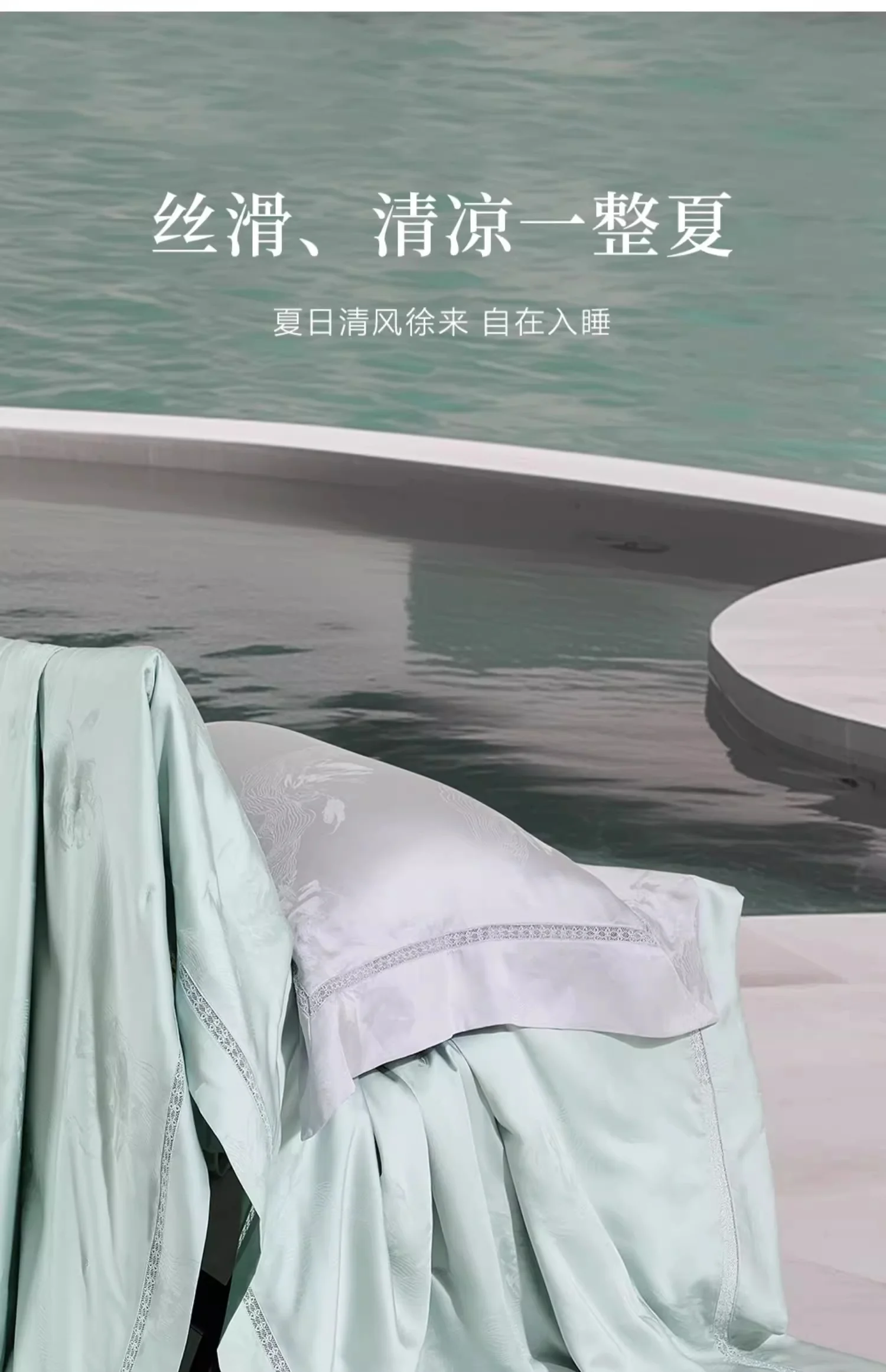 万事利100%桑蚕丝天丝面料可水洗夏凉被空调被亲肤三色可选-花漾（300g 200×230cm） 详情图 17