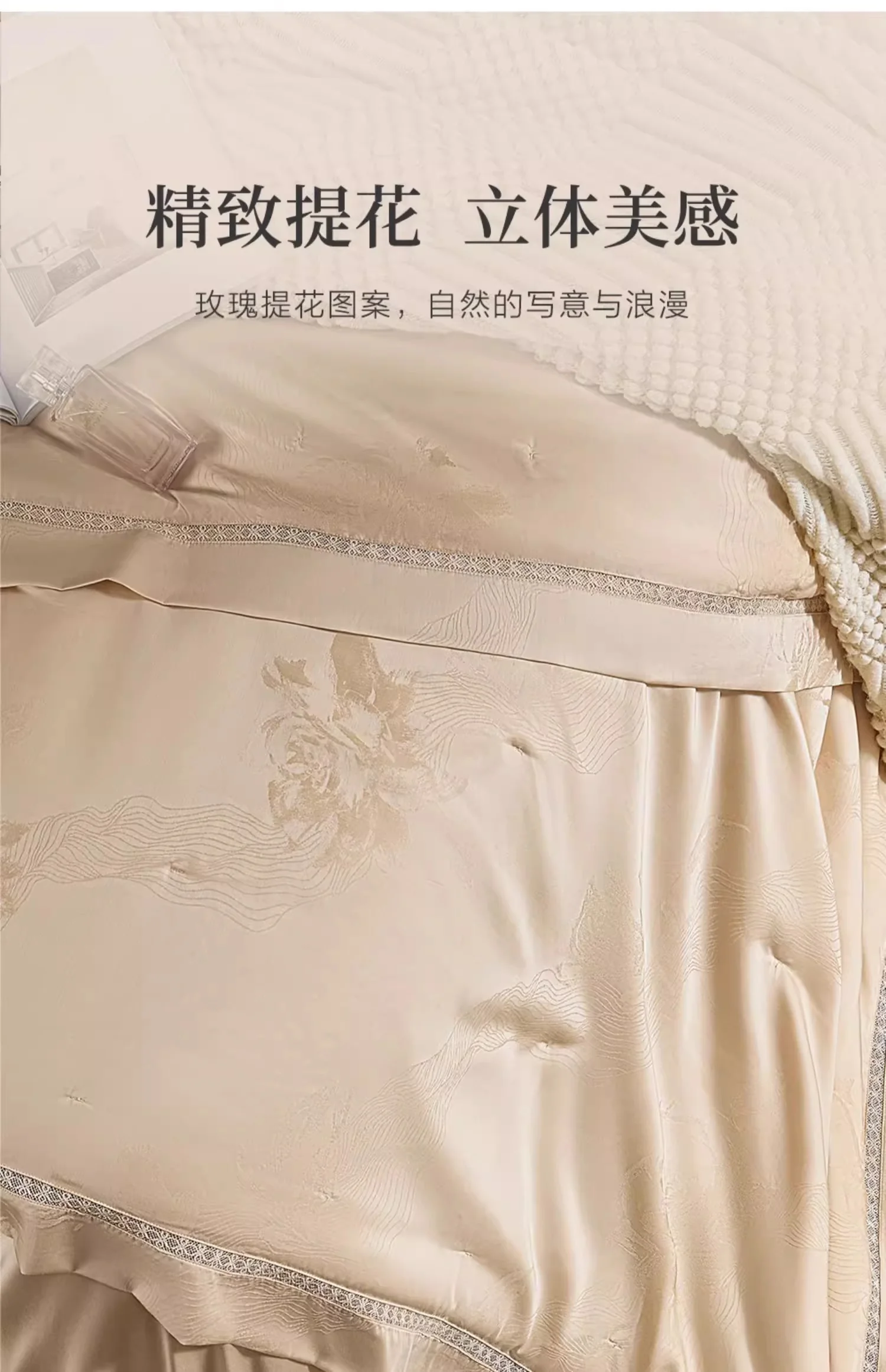 万事利100%桑蚕丝天丝面料可水洗夏凉被空调被亲肤三色可选-花漾（300g 200×230cm） 详情图 19