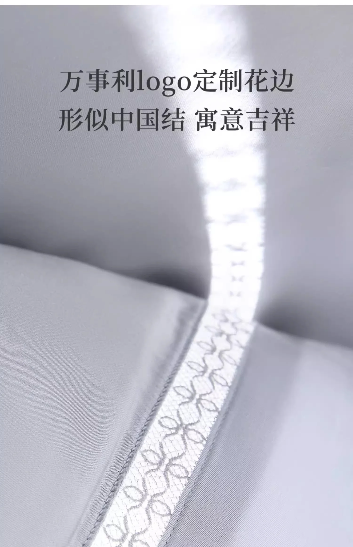 万事利100%桑蚕丝天丝面料可水洗夏凉被空调被亲肤三色可选-花漾（300g 200×230cm） 详情图 21