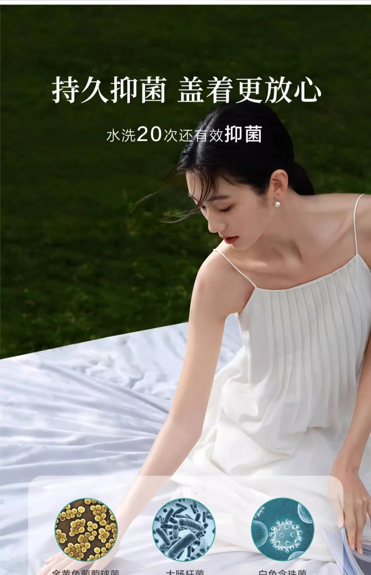 万事利100%桑蚕丝天丝面料可水洗夏凉被空调被亲肤三色可选-花漾（300g 200×230cm） 详情图 23