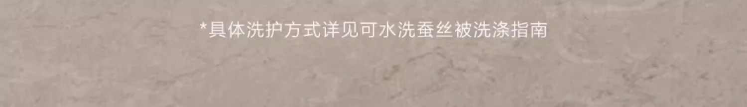 万事利100%桑蚕丝天丝面料可水洗夏凉被空调被亲肤三色可选-花漾（300g 200×230cm） 详情图 26