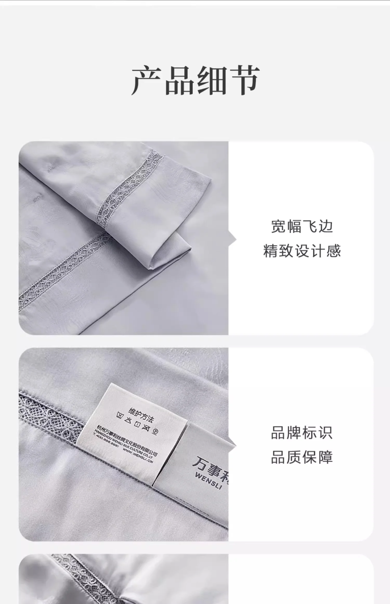 万事利100%桑蚕丝天丝面料可水洗夏凉被空调被亲肤三色可选-花漾（300g 200×230cm） 详情图 28