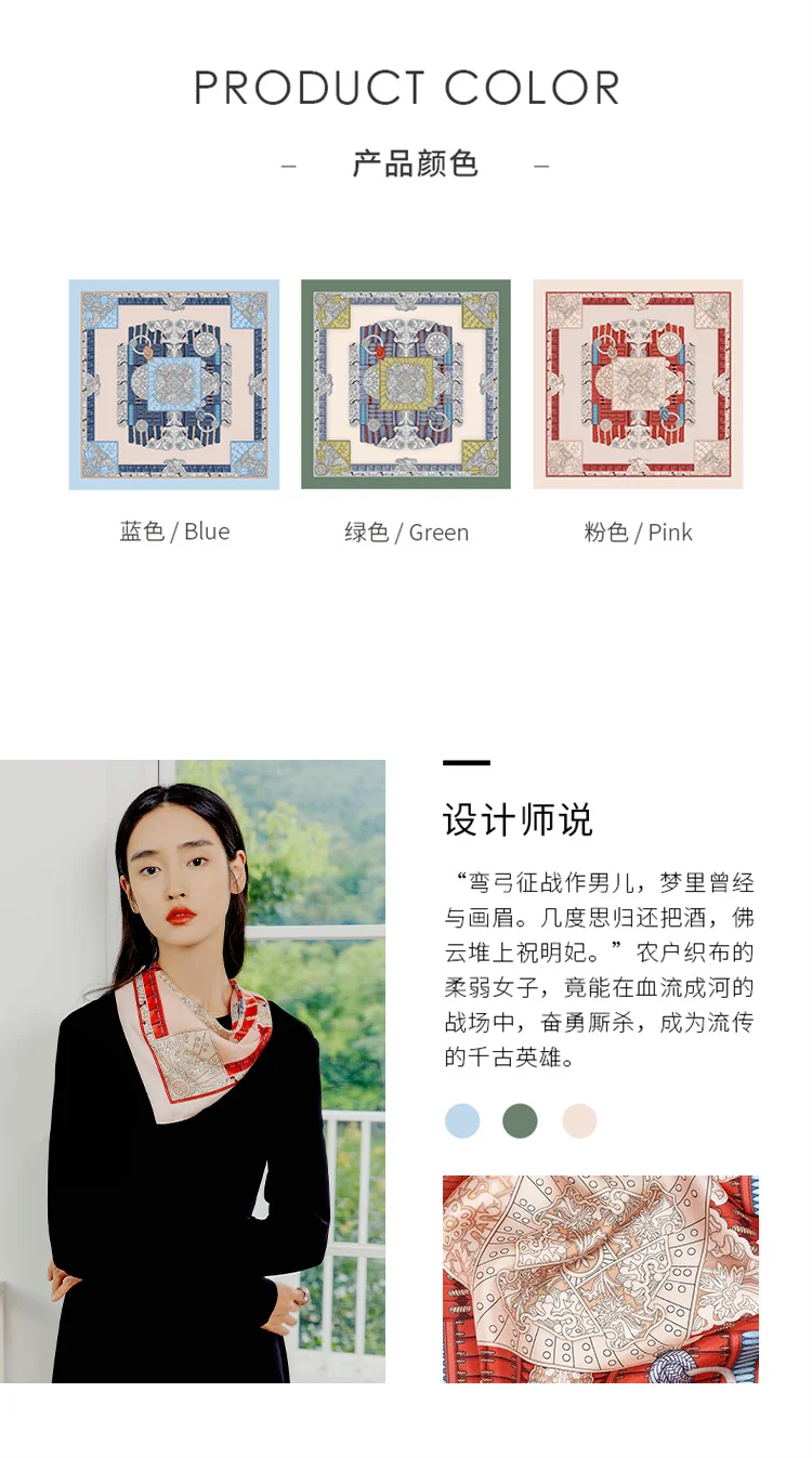 【中国直邮，时效8-20天】万事利WENSLI 100%桑蚕丝真丝小方巾丝绸领巾 送礼物女友妈妈礼盒装 木兰辞-粉色 detail image 2