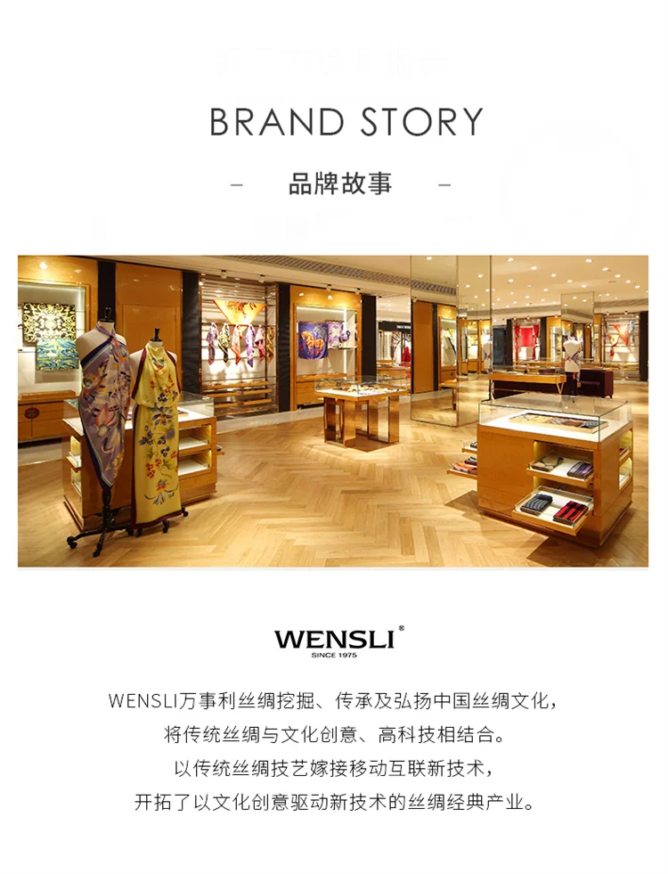 【中国直邮，时效8-20天】万事利WENSLI 100%桑蚕丝真丝小方巾丝绸领巾 送礼物女友妈妈礼盒装 木兰辞-粉色 detail image 12