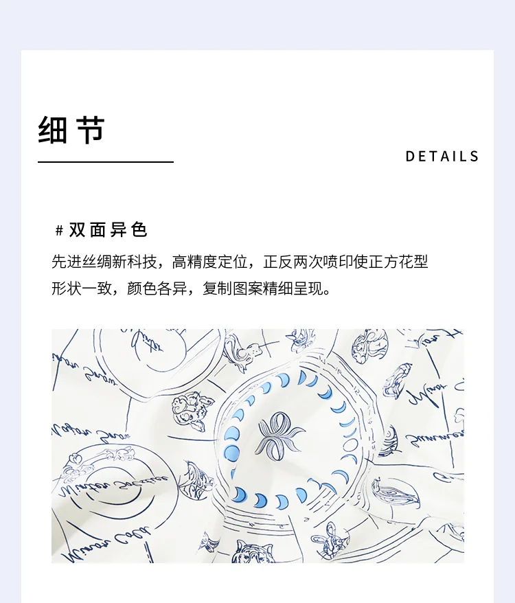 【中国直邮，时效8-20天】万事利真丝丝巾女薄款高端送礼情人节礼物丝绸桑蚕丝中方巾万物生-金蓝 detail image 9