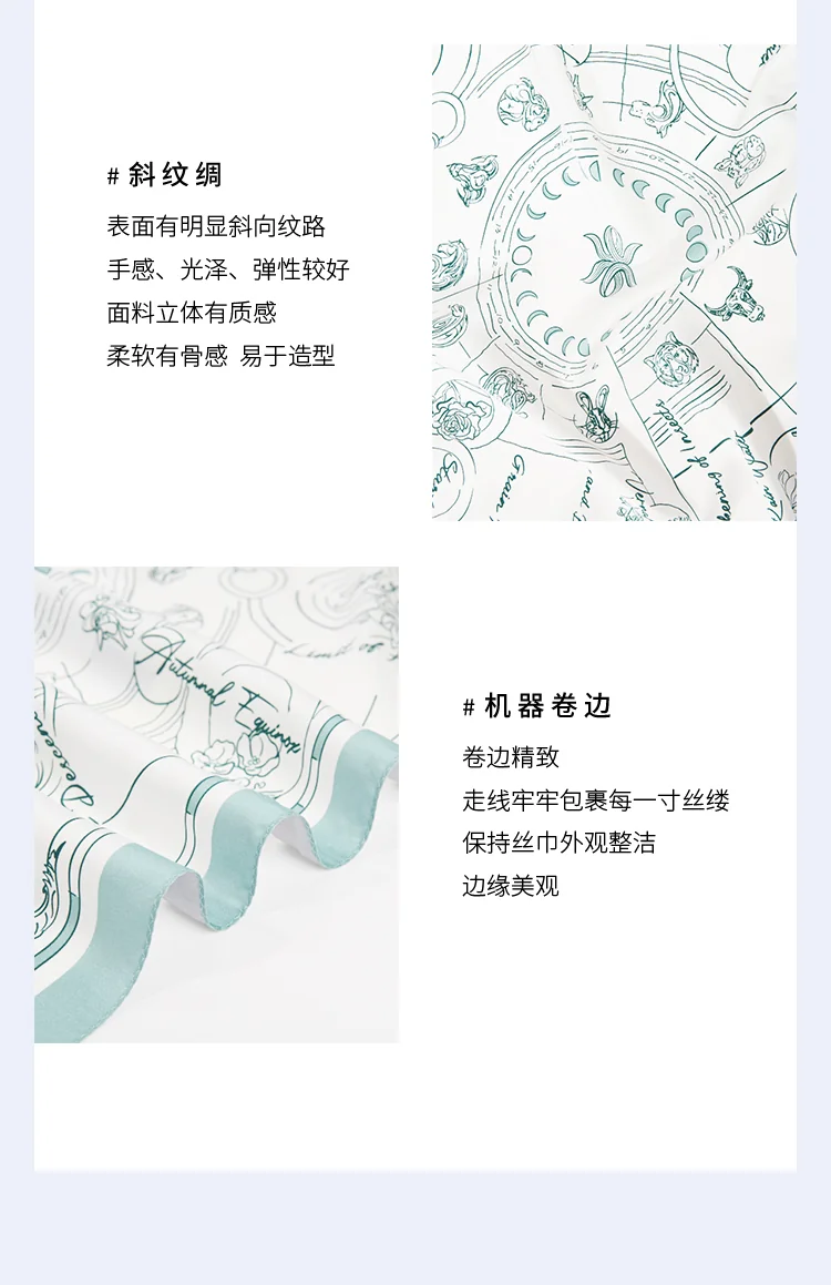 【中国直邮，时效8-20天】万事利真丝丝巾女薄款高端送礼情人节礼物丝绸桑蚕丝中方巾万物生-金蓝 detail image 10