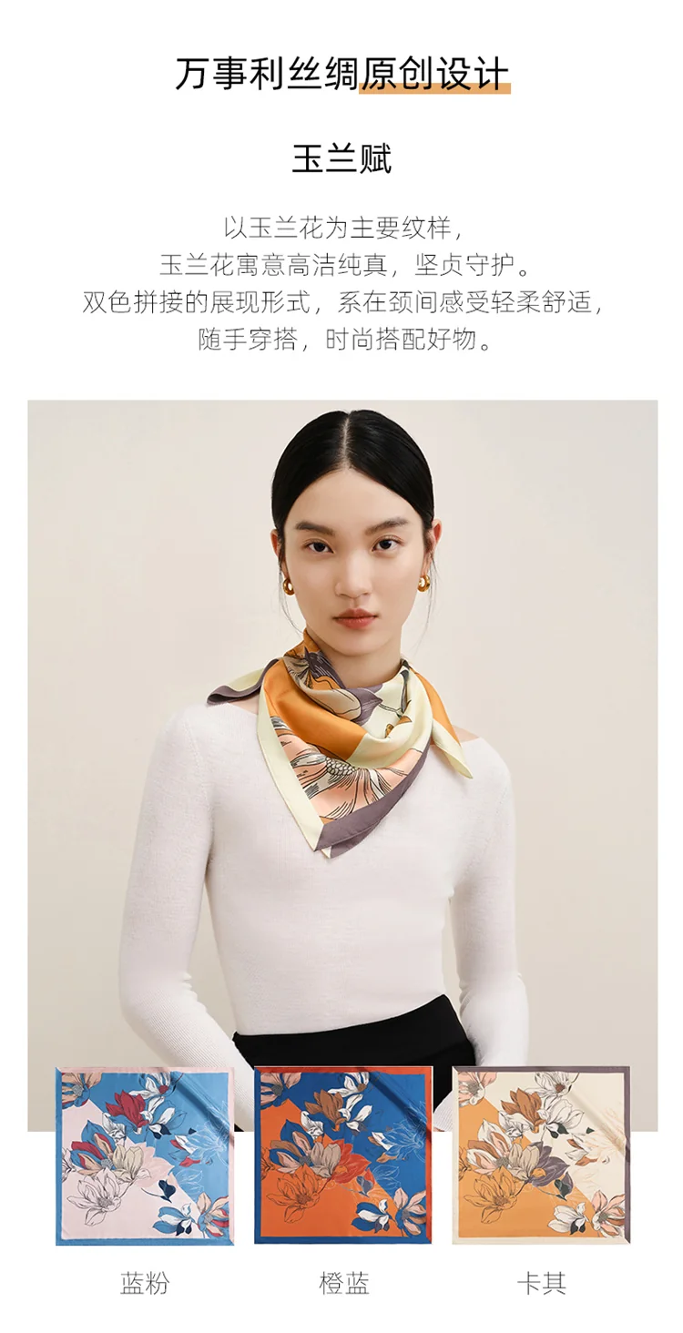 【中国直邮，时效8-20天】万事利WENSLI 真丝丝巾 桑蚕丝绸方巾送婆婆送妈妈生日礼物礼盒装玉兰赋-蓝色63x63cm detail image 3