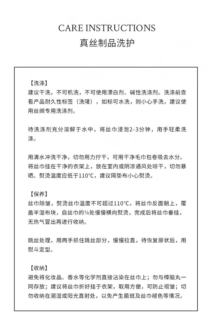 【中国直邮，时效8-20天】万事利WENSLI 真丝丝巾 桑蚕丝绸方巾送婆婆送妈妈生日礼物礼盒装玉兰赋-蓝色63x63cm detail image 14