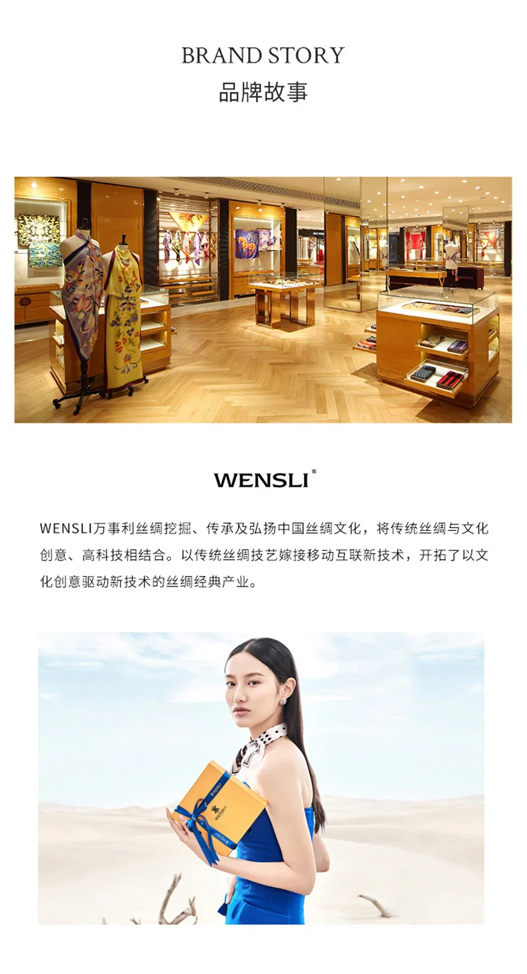 【中国直邮，时效8-20天】万事利WENSLI 真丝丝巾 桑蚕丝绸方巾送婆婆送妈妈生日礼物礼盒装玉兰赋-蓝色63x63cm detail image 15