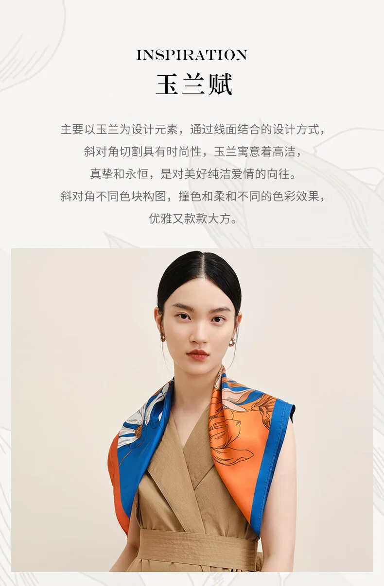 【中国直邮，时效8-20天】万事利WENSLI 真丝丝巾 桑蚕丝绸方巾送婆婆送妈妈生日礼物礼盒装玉兰赋-卡其色63x63cm detail image 3