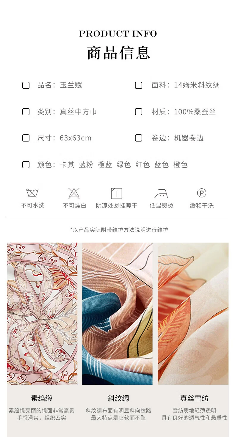 【中国直邮，时效8-20天】万事利WENSLI 真丝丝巾 桑蚕丝绸方巾送婆婆送妈妈生日礼物礼盒装玉兰赋-卡其色63x63cm detail image 5