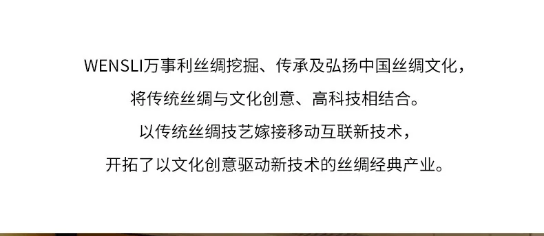 【中国直邮，时效8-20天】万事利WENSLI 真丝丝巾 桑蚕丝绸方巾送婆婆送妈妈生日礼物礼盒装玉兰赋-卡其色63x63cm detail image 15