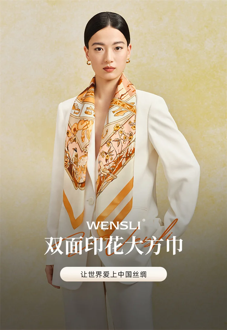 【下架】万事利WENSLI真丝丝巾女大方巾桑蚕丝披肩送礼妈妈礼物礼盒装星语-橙色 detail image 1