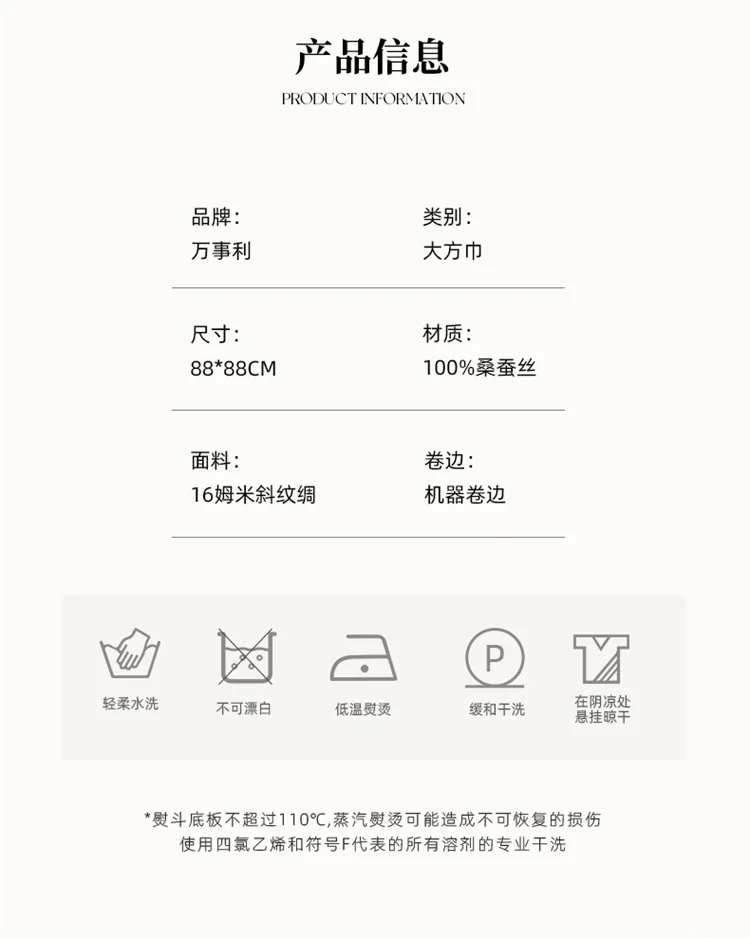 【下架】万事利WENSLI真丝丝巾女大方巾桑蚕丝披肩送礼妈妈礼物礼盒装星语-橙色 detail image 11
