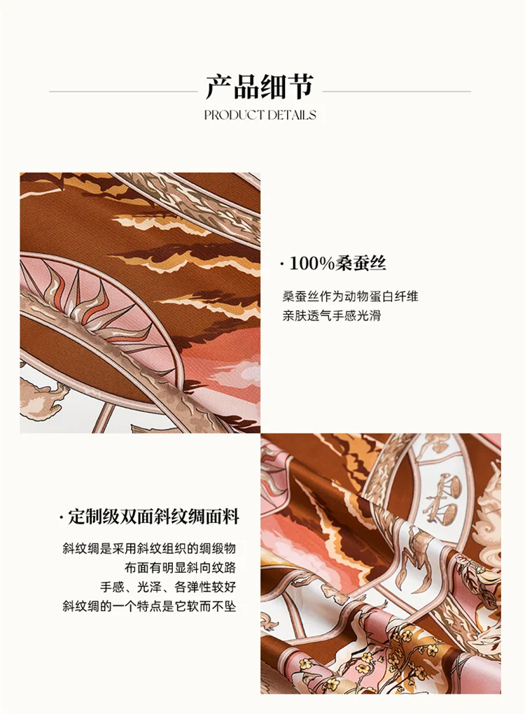 【下架】万事利WENSLI真丝丝巾女大方巾桑蚕丝披肩送礼妈妈礼物礼盒装星语-橙色 detail image 13