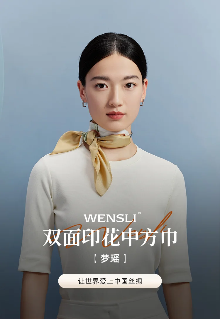 万事利WENSLI真丝丝巾女100%桑蚕丝中方巾领巾送妈妈送礼礼盒梦瑶-咖色 detail image 1