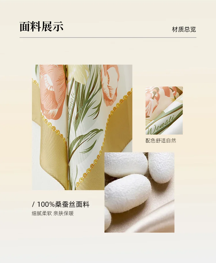 万事利WENSLI真丝丝巾女100%桑蚕丝中方巾领巾送妈妈送礼礼盒梦瑶-咖色 detail image 3
