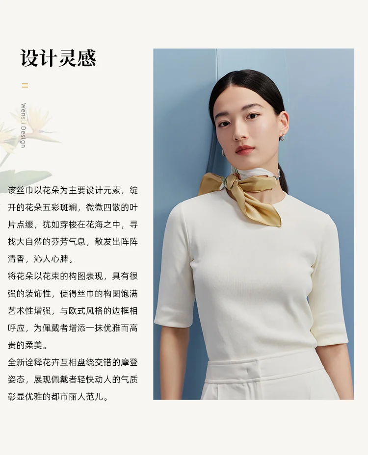 万事利WENSLI真丝丝巾女100%桑蚕丝中方巾领巾送妈妈送礼礼盒梦瑶-咖色 detail image 4