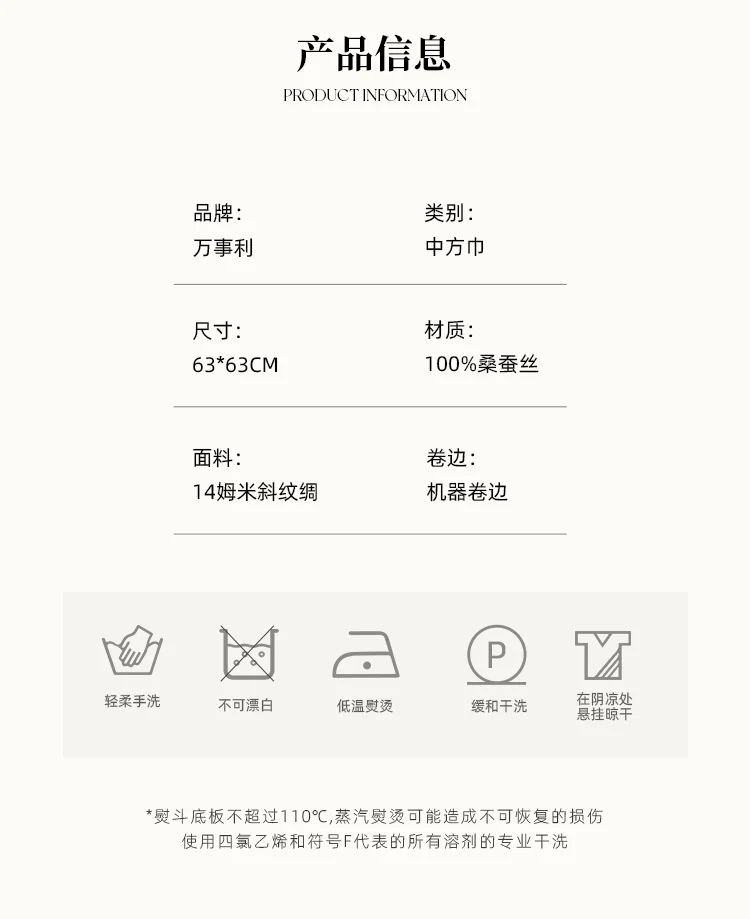 万事利WENSLI真丝丝巾女100%桑蚕丝中方巾领巾送妈妈送礼礼盒梦瑶-咖色 detail image 14