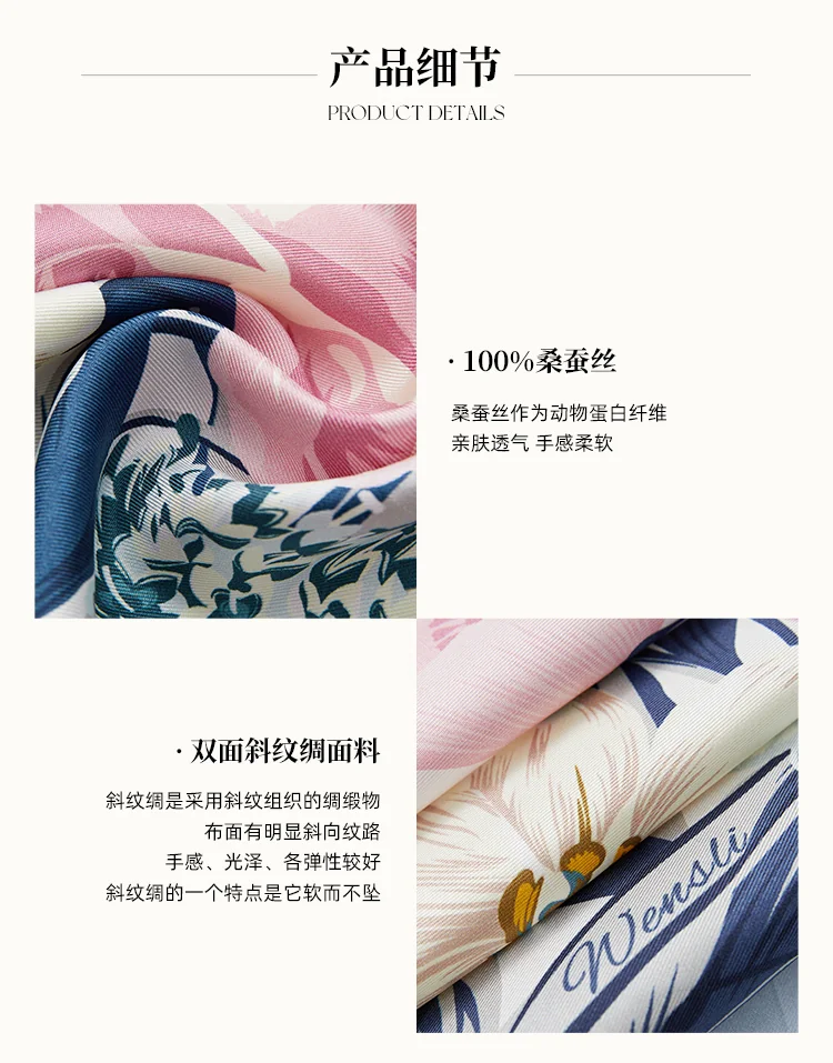 万事利WENSLI真丝丝巾女100%桑蚕丝中方巾领巾送妈妈送礼礼盒梦瑶-咖色 detail image 16