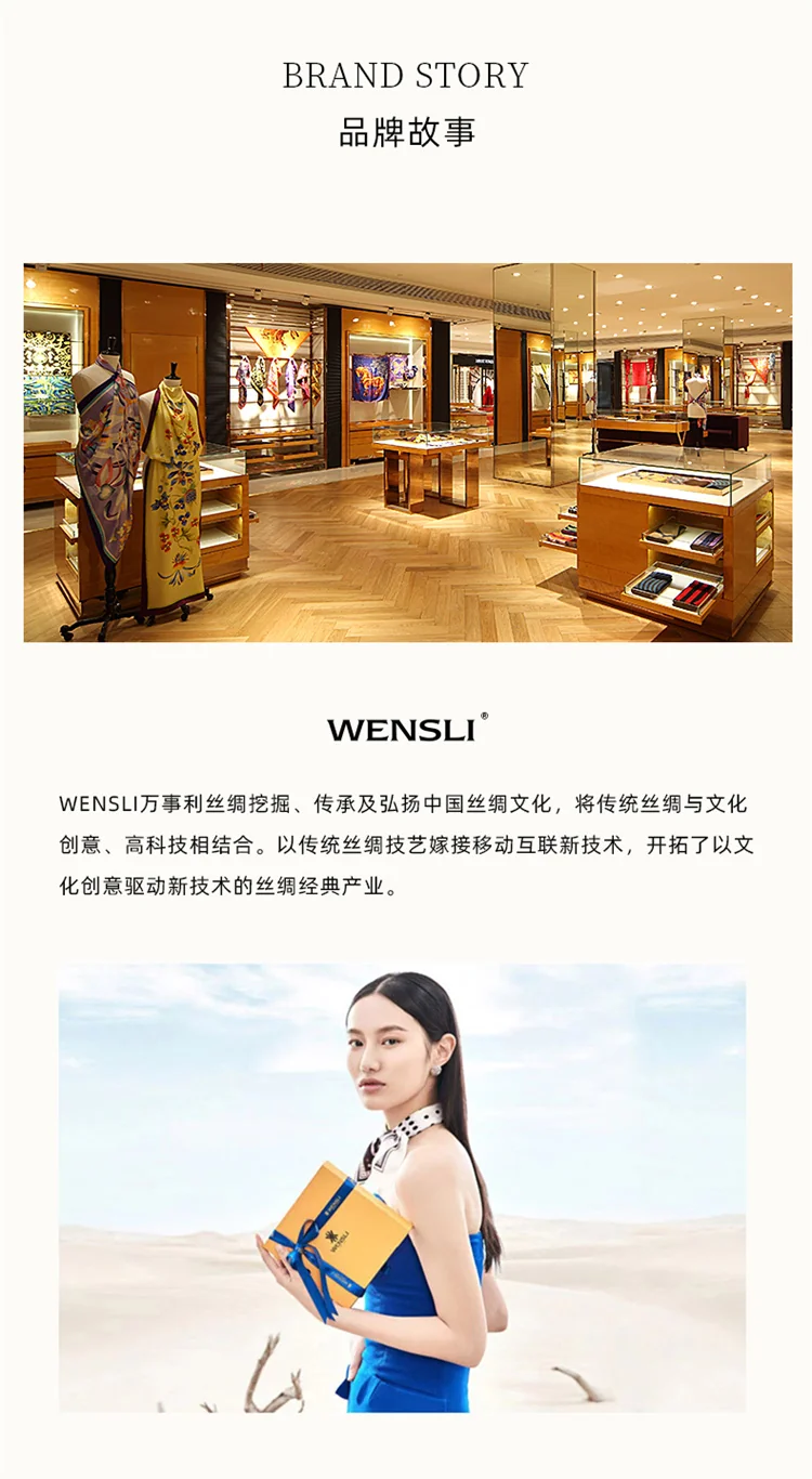 万事利WENSLI真丝丝巾女100%桑蚕丝中方巾领巾送妈妈送礼礼盒梦瑶-咖色 detail image 20