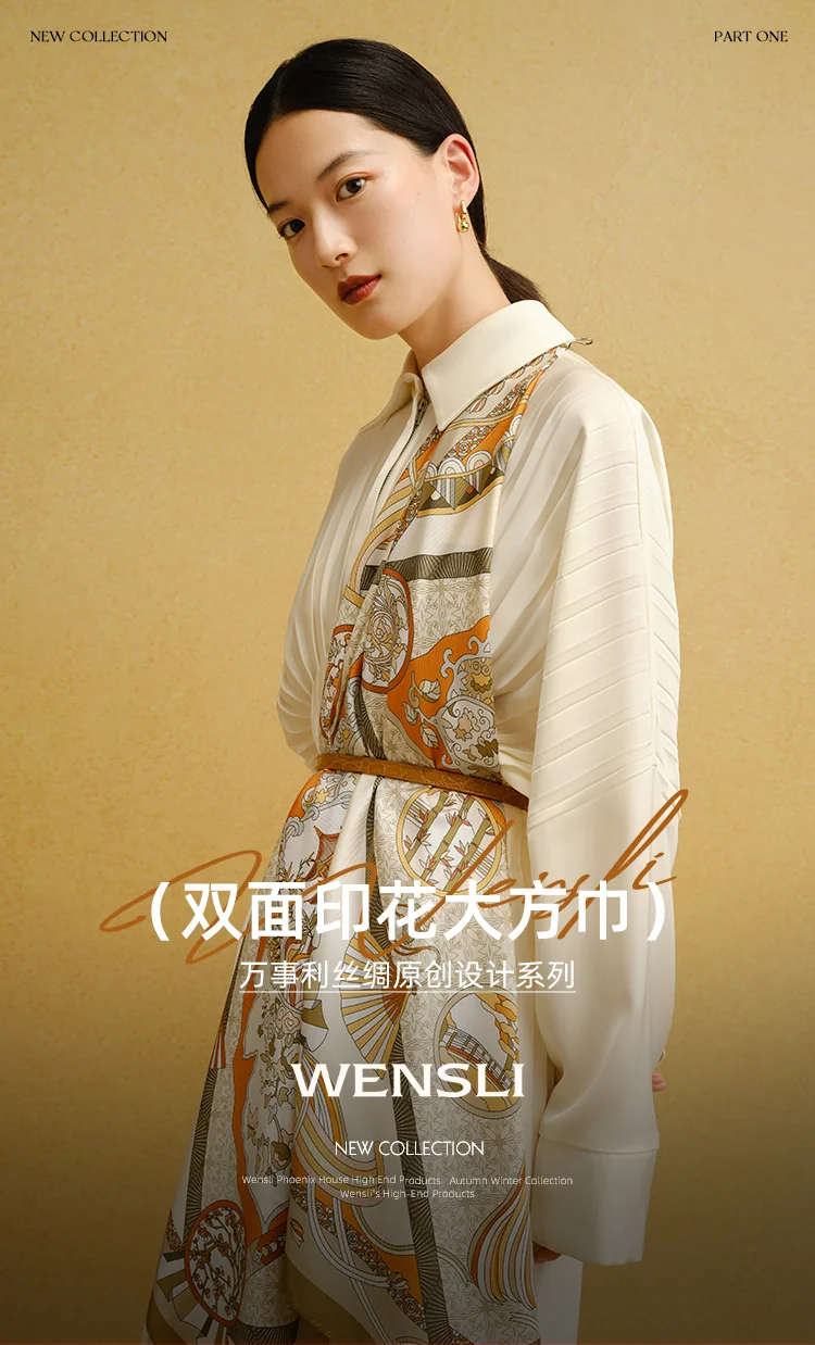 【中国直邮，时效8-20天】万事利 真丝丝巾女方巾丝绸披肩 送婆婆送妈妈老师生日礼物礼盒 四时景-咖色 detail image 1