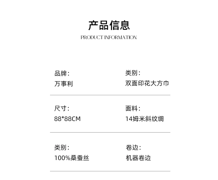 【中国直邮，时效8-20天】万事利 真丝丝巾女方巾丝绸披肩 送婆婆送妈妈老师生日礼物礼盒 四时景-咖色 detail image 6