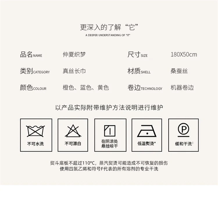 【中国直邮，时效8-20天】万事利WENSLI 真丝丝巾100%桑蚕丝长巾丝绸 女妈妈礼物礼盒 仲夏织梦-橙色 detail image 4