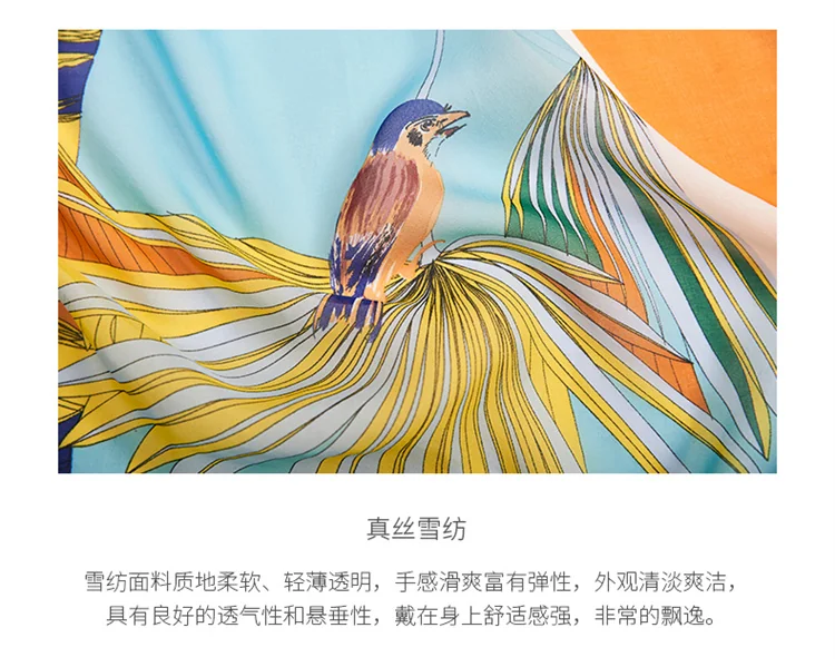 【中国直邮，时效8-20天】万事利WENSLI 真丝丝巾100%桑蚕丝长巾丝绸 女妈妈礼物礼盒 仲夏织梦-橙色 detail image 5
