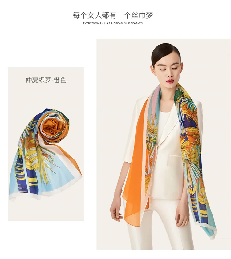 【中国直邮，时效8-20天】万事利WENSLI 真丝丝巾100%桑蚕丝长巾丝绸 女妈妈礼物礼盒 仲夏织梦-橙色 detail image 7