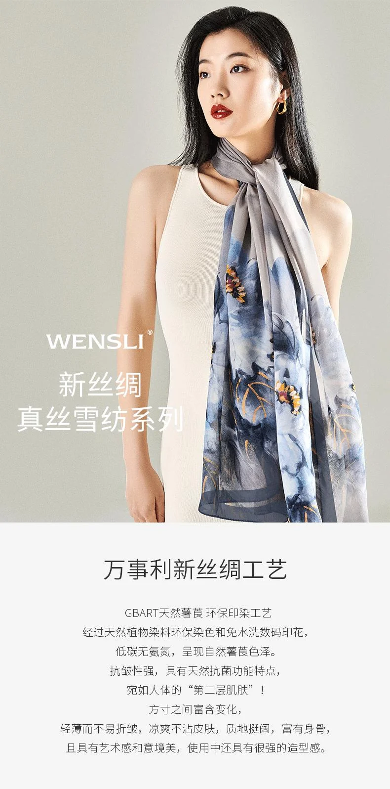 【中国直邮，时效8-20天】万事利真丝丝巾送妈妈100%桑蚕丝七夕礼物披肩围巾披肩女士长巾180x53cm-蝶恋花开 detail image 2