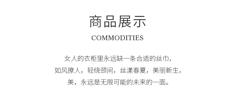 【中国直邮，时效8-20天】万事利真丝丝巾送妈妈100%桑蚕丝七夕礼物披肩围巾披肩女士长巾180x53cm-蝶恋花开 detail image 7