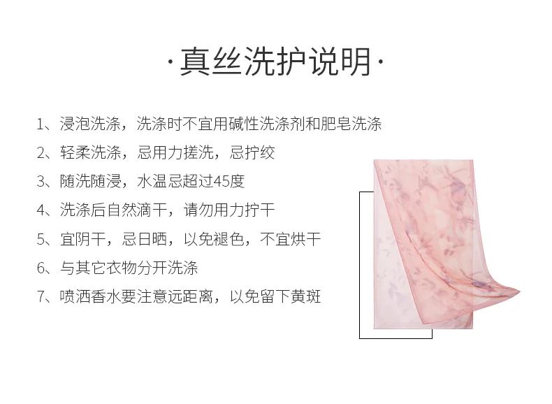 【中国直邮，时效8-20天】万事利真丝丝巾送妈妈100%桑蚕丝七夕礼物披肩围巾披肩女士长巾180x53cm-蝶恋花开 detail image 10