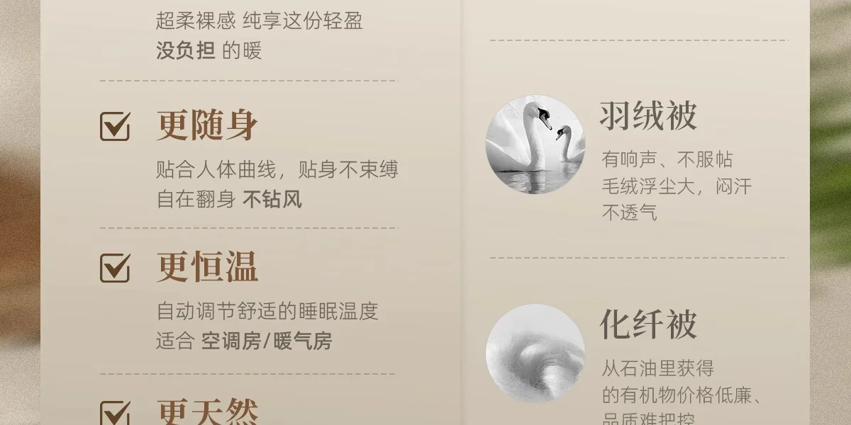 万事利 被芯 蚕丝被子四季通用被芯 夏被 自然睡眠（500g,200cm×230cm/220cm×240cm）-有机柞蚕丝 detail image 9