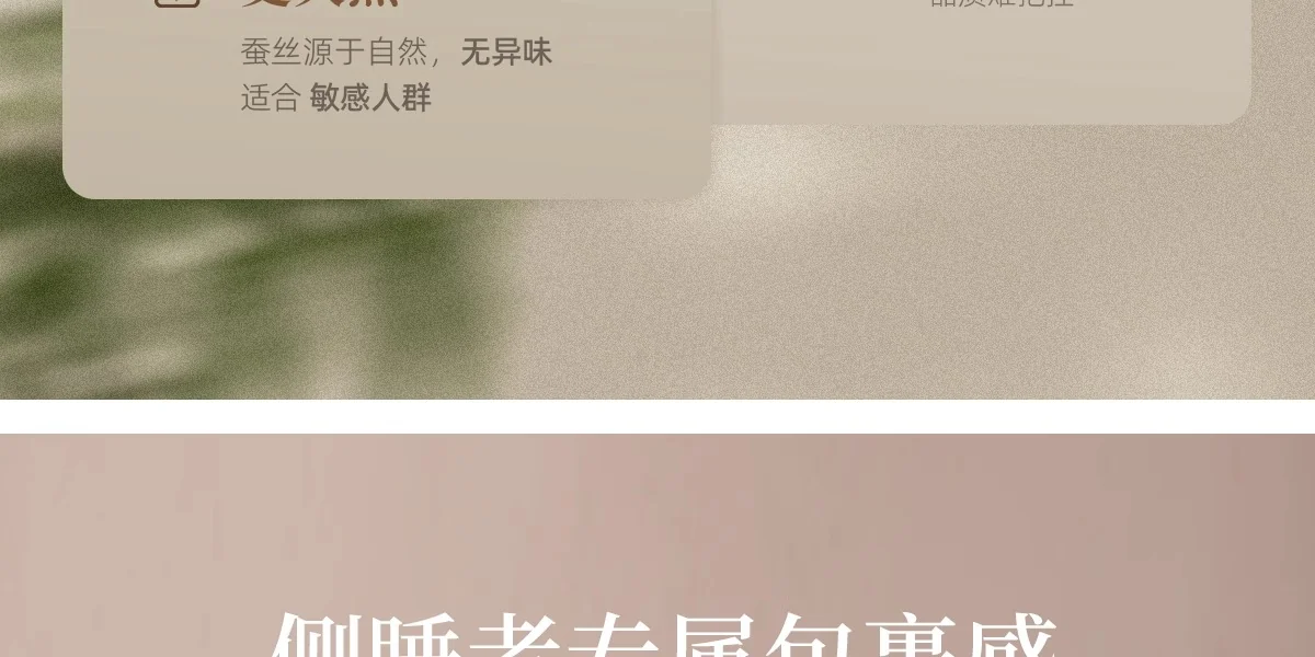 万事利 被芯 蚕丝被子四季通用被芯 夏被 自然睡眠（500g,200cm×230cm/220cm×240cm）-有机柞蚕丝 detail image 10