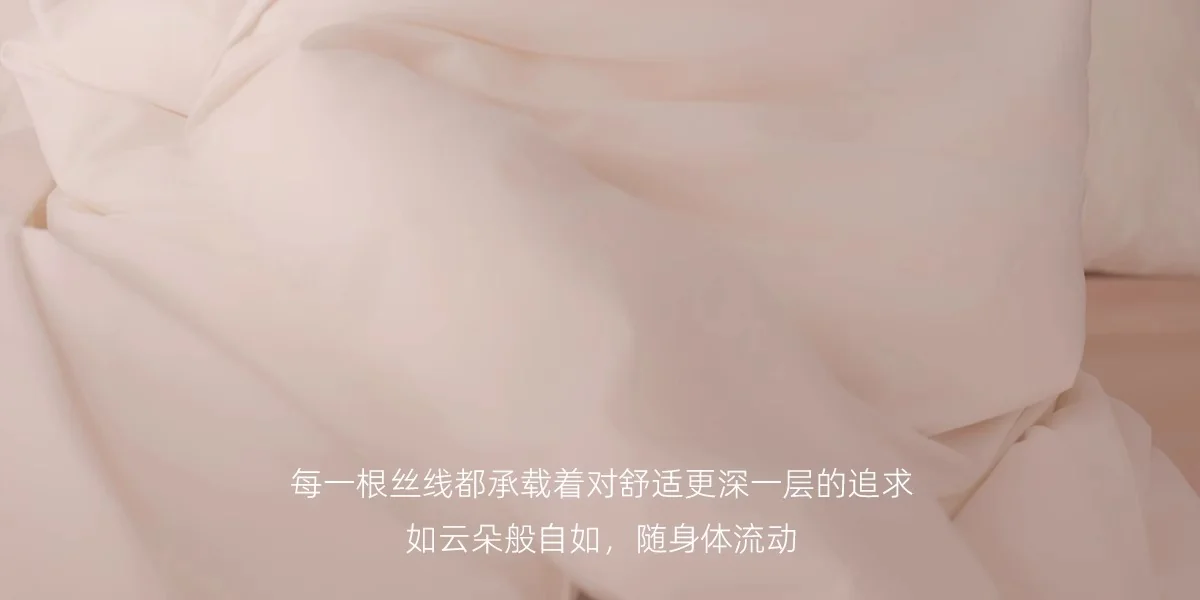 万事利 被芯 蚕丝被子四季通用被芯 夏被 自然睡眠（500g,200cm×230cm/220cm×240cm）-有机柞蚕丝 detail image 13
