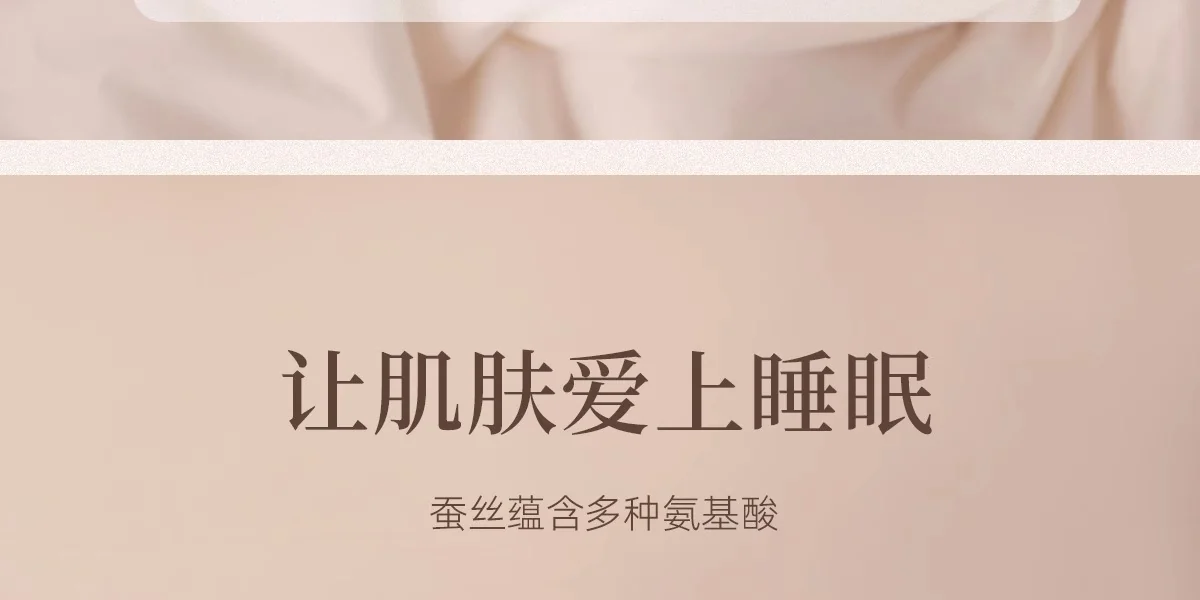 万事利 被芯 蚕丝被子四季通用被芯 夏被 自然睡眠（500g,200cm×230cm/220cm×240cm）-有机柞蚕丝 detail image 18