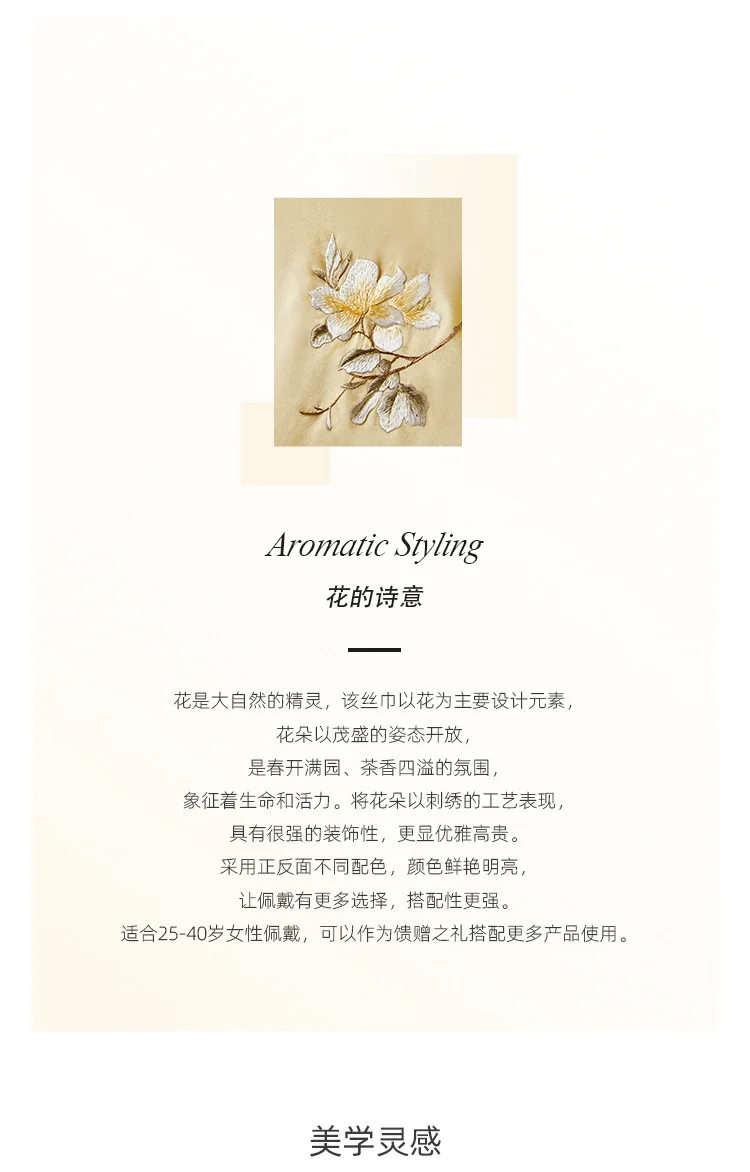 【中国直邮，时效8-20天】万事利 100%桑蚕丝 苏绣双色披肩刺绣巾长巾妈妈情人节礼物真丝丝巾-玉兰花影 detail image 2