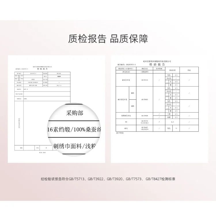 【中国直邮，时效8-20天】万事利 100%桑蚕丝 苏绣双色披肩刺绣巾长巾妈妈情人节礼物真丝丝巾-玉兰花影 detail image 4